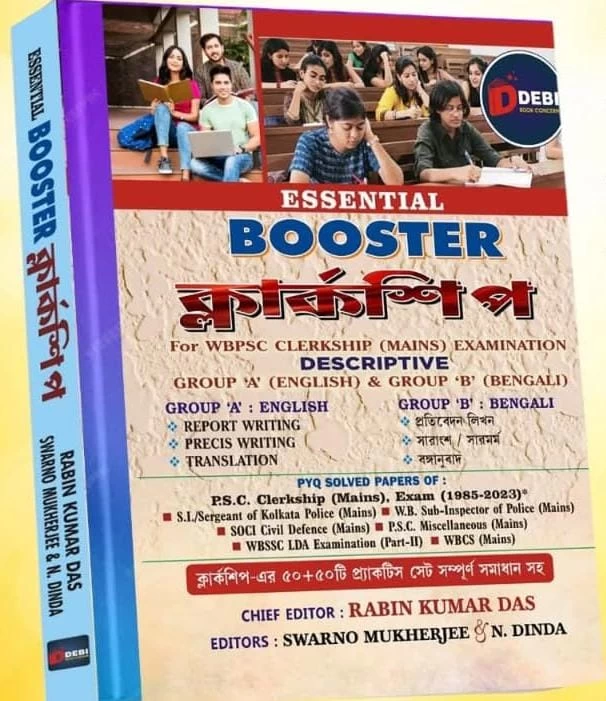 Essential Booster Clerkship (Mains) Descriptive – WBPSC Group A (English) & Group B (Bengali) | Report, Precis & Translation | PYQ Solved Papers (1985–2023)