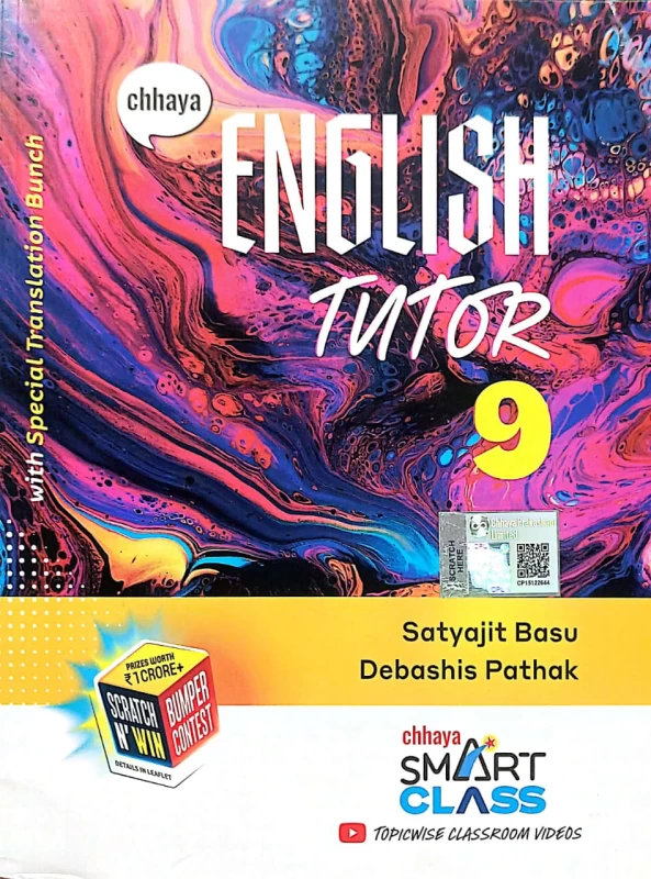 English Tutor Class 9 – English Guide Book for Class 9 | Chhaya Prakashani