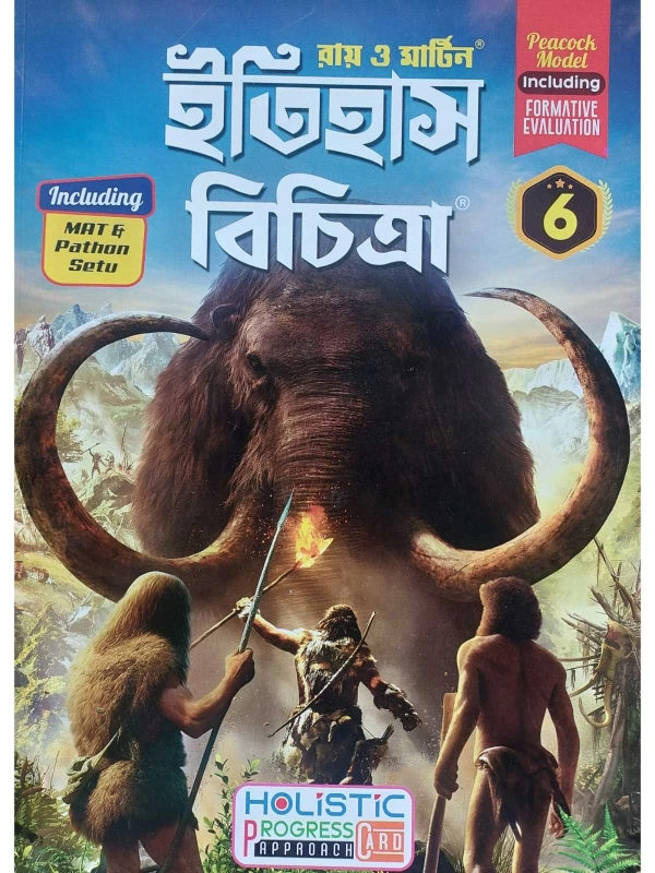 Itihas Bichitra Sahayika Class 6 by Ray & Martin – Complete History Guide