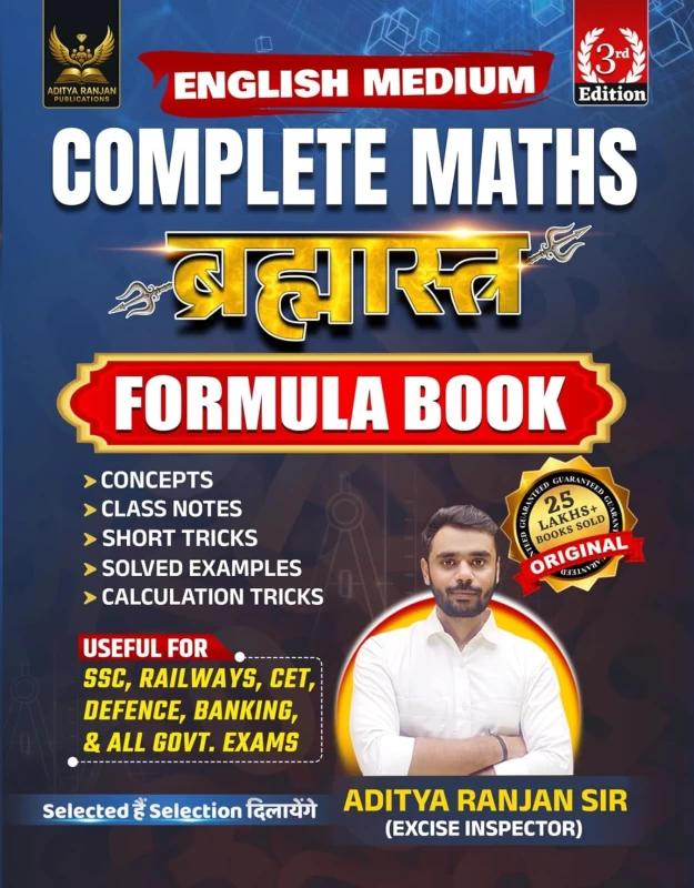 Complete Maths Brahmastra Formula Book by Aditya Ranjan – Concept & Tricks for All Competitive Exams |Aditya Ranjan Publications|