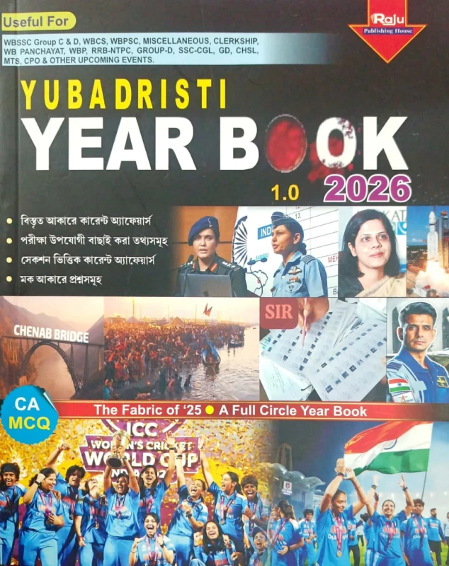 Yobadristi Year Book 2026 by Raju Publishing House – Ultimate Guide for Competitive Exams & Current Affairs